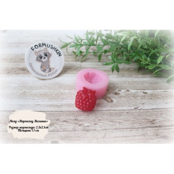 Молд «Мармеладка Малинка» 2,3х2,1 см (Marmalade Raspberry)