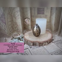 Молд «Большое золотое яйцо» 5,2см